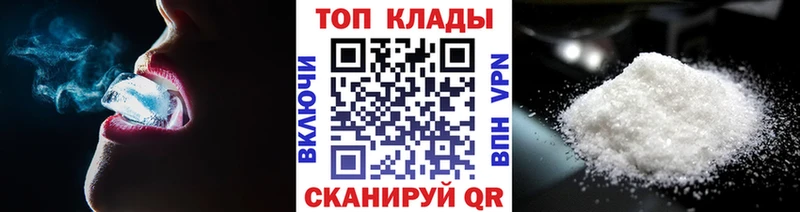 Как найти наркотики Красноперекопск COCAIN Галлюциногенные грибы ГАШИШ Alpha PVP МЕТАМФЕТАМИН Канабис Мефедрон АМФ