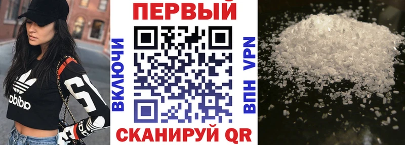 Амфетамин Premium  Красноперекопск 