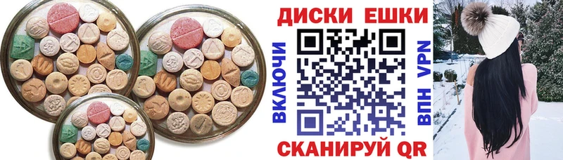купить наркотик  Красноперекопск  Ecstasy 280мг 