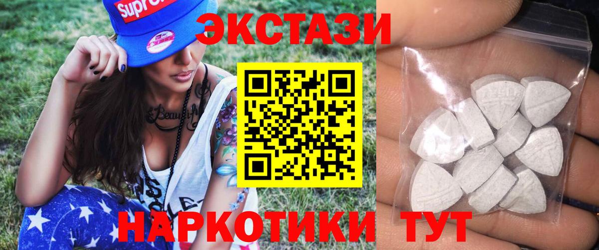 купить наркоту  Вход с VPN  Красноперекопск  Экстази louis Vuitton 