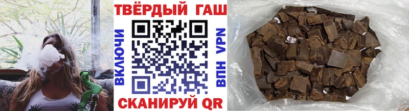 цена   Красноперекопск  ГАШИШ хэш 