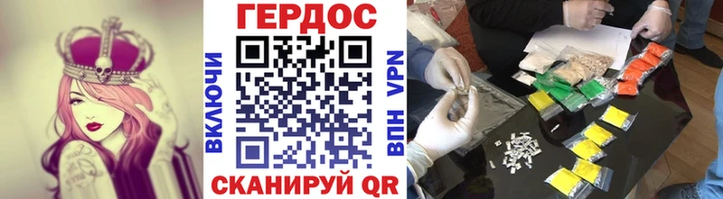 Героин гречка Красноперекопск