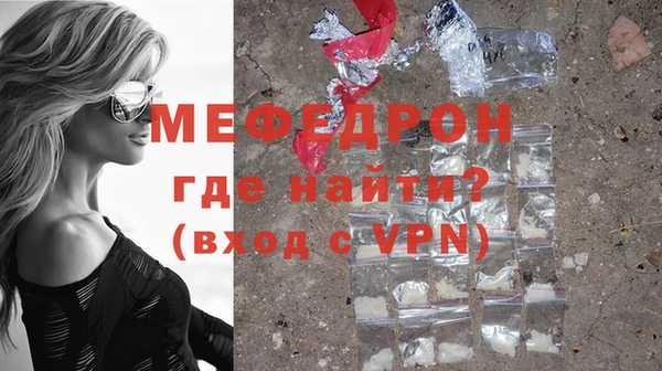 бутират Абдулино