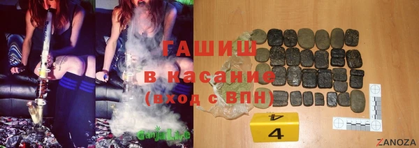 марки nbome Абаза