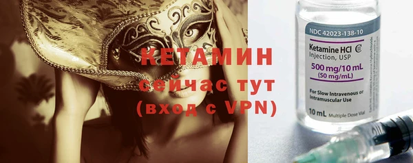 бутират Абдулино