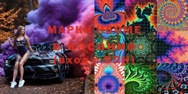 бутират Абдулино