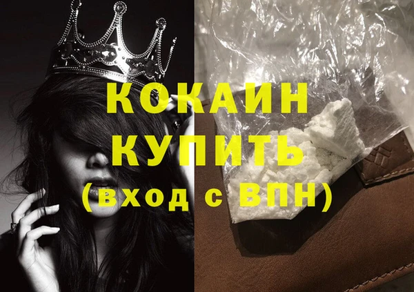бутират Абдулино