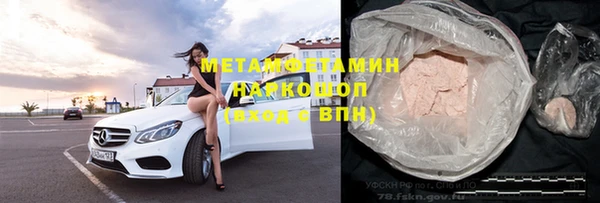 бутират Абдулино