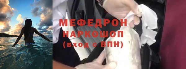 соль курить ск Покровск