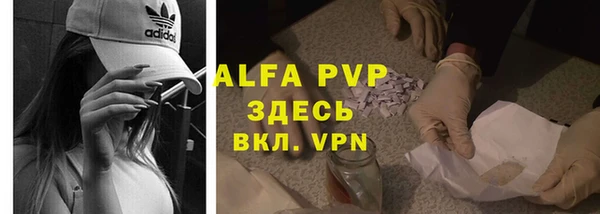 марки nbome Абаза