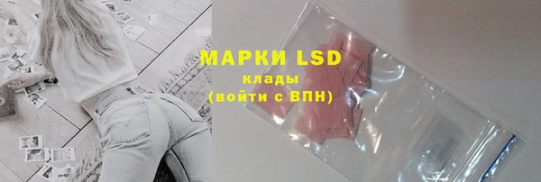 бутират Абдулино