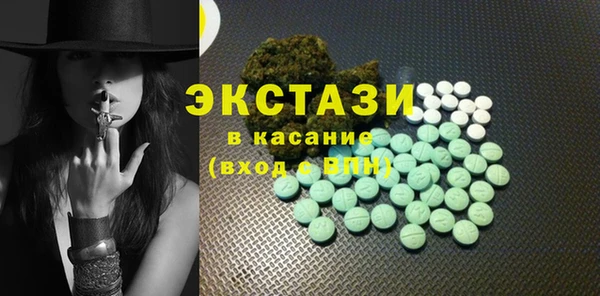 бутират Абдулино