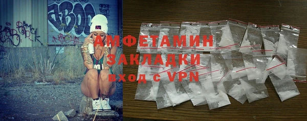 бутират Абдулино