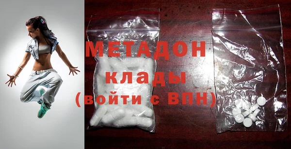 МДМА Бутурлиновка