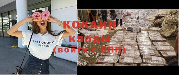 марки nbome Абаза