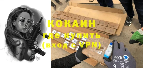 первитин Покачи