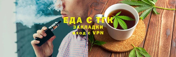 героин Пестово