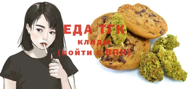бутират Абдулино