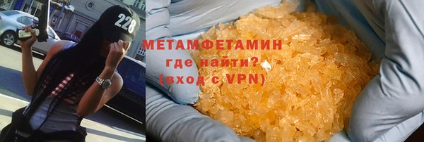 гашишное масло Валдай