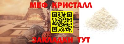 кокс Железногорск