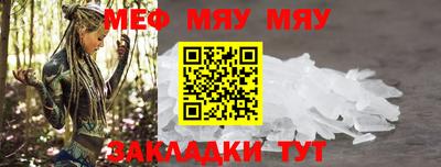 кокс Железногорск