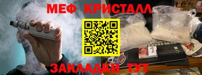 ECSTASY Железноводск