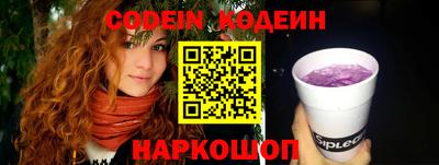 кокс Железногорск