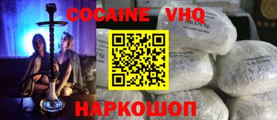 ECSTASY Железноводск