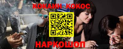 кокс Железногорск