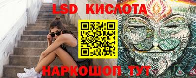 ECSTASY Железноводск