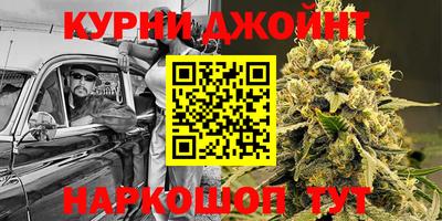 кокс Железногорск