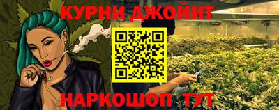 кокс Железногорск