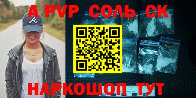 кокс Железногорск