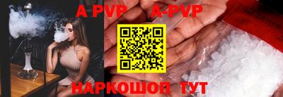 кокс Железногорск