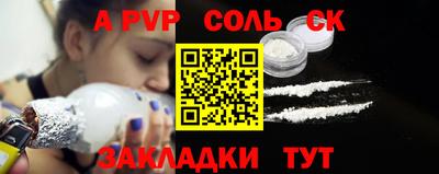 ECSTASY Железноводск