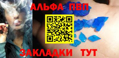 кокс Железногорск