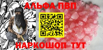 кокс Железногорск