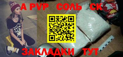 кокс Железногорск