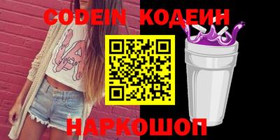 ECSTASY Железноводск