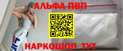 кокс Железногорск