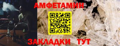 ECSTASY Железноводск