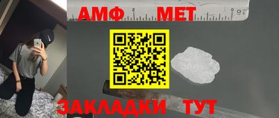 кокс Железногорск