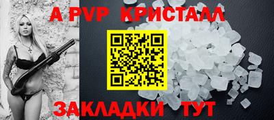 кокс Железногорск