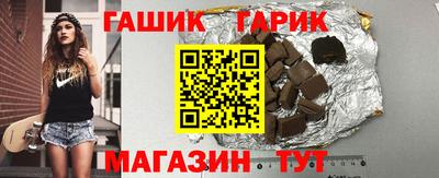кокс Железногорск