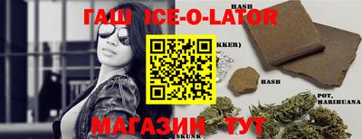 ECSTASY Железноводск