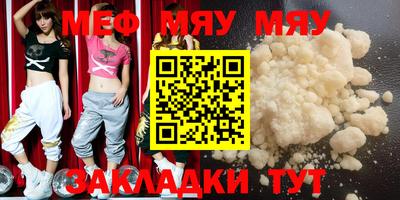 а пвп мука Ефремов