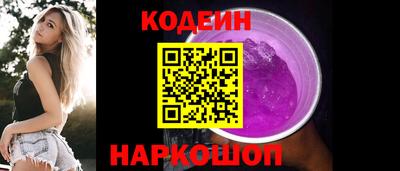 ECSTASY Железноводск