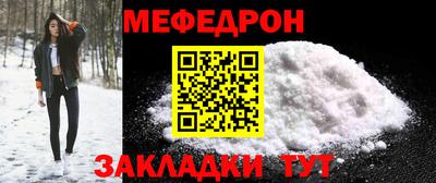 а пвп мука Ефремов