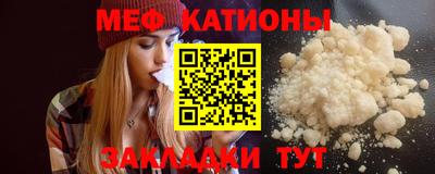 а пвп мука Ефремов