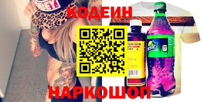 ECSTASY Железноводск